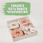 6 апреля исполняется 4 года нашему магазину! 6 апреля исполняется 4 года нашему магазину!