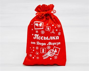 Мешочек подарочный из холщи с термонаклейкой «Посылка от Деда Мороза», 15х23,5 см, цвет красный, 1 шт. - фото 13081