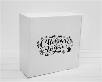 Подарочная коробка «С Новым Годом», 30х30х12 см, из плотного картона, белая У1208064 - фото 14970