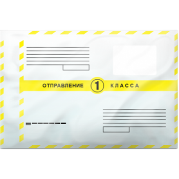 Почтовый пакет 1 класс 11,4х16,2 см У1301013 - фото 6420