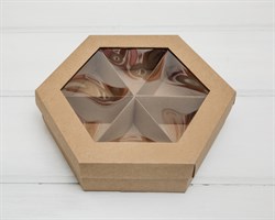 УЦЕНКА Коробка шестигранная с окошком, 22х19х5,5 см, крышка-дно, крафт У0102098-УЦ