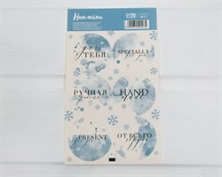 Наклейки «Ручная работа», снежинки, круглые, d=4 см, лист 6 шт.