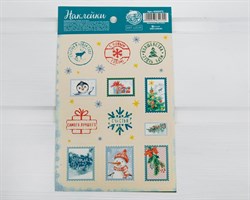 Наклейки «Подарочные марки», лист 12 шт. У1201072