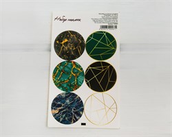 Наклейки «Геометрия», круглые, d=4 см, лист 6 шт. У1201094