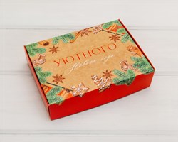Подарочная новогодняя коробка «Уютного нового года», 21х15х5 см