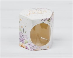 Подарочная коробка «Только для тебя», 8х7,5х6 см У1208017