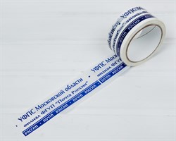 Скотч с печатью «Почта России Московская область», 4,8см х 50м У1302001