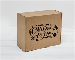 Подарочная коробка «С Новым Годом», 19х16х8,5 см, из плотного картона, крафт