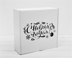 Подарочная коробка «С Новым Годом», 25х25х10 см, из плотного картона, белая У1208062