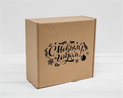 Подарочная коробка «С Новым Годом», 20х20х9 см, из плотного картона, крафт У1208057