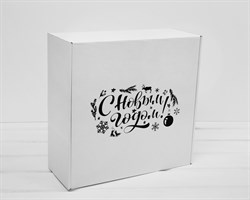 Подарочная коробка «С Новым Годом», 30х30х12 см, из плотного картона, белая У1208064