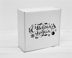 Подарочная коробка «С Новым Годом», 20х20х9 см, из плотного картона, белая