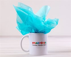 УЦЕНКА Бумага тишью, морская волна, 50х66 см