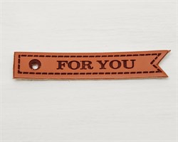 Нашивка, «For you», 5,5х1 см, 1 шт. У1207004