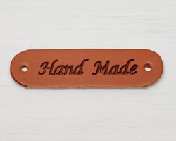 Нашивка, «Hand made», 4,5х1,3 см, 1 шт.