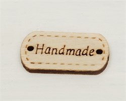 Нашивка из дерева, «Hand made», 2,4х1,2 см, 1 шт. У1207006