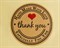 Наклейки «Thank you», круглые, d=3,8 см, лист 6 шт. У1201044 - фото 10055