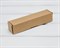 Коробка из плотного картона, 16,6х3,5х3,5 см, крафт У0104136 - фото 10498