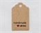 Бирка из мелованного картона, «Handmade with love», 3х5 см, крафт У1206132 - фото 10651