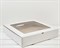 Коробка с окошком, 35х35х7 см, белая У0102099 - фото 10809