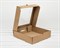 УЦЕНКА Коробка с окошком, 25х25х6,5 см, крафт У0115039-УЦ - фото 10971