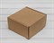 УЦЕНКА Коробка для посылок, 15х15х8 см, из плотного картона, крафт У0104058-УЦ - фото 10993 УЦЕНКА Коробка для посылок, 15х15х8 см, из плотного картона, крафт У0104058-УЦ - фото 10993