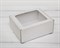 УЦЕНКА Коробка с окошком, 19х16х8,5 см, из плотного картона, белая У0102073-УЦ - фото 11060