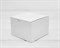 Коробка для посылок, 14,5х14,5х9,5 см, белая - фото 12697