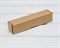 УЦЕНКА Коробка из плотного картона, 16,6х3,5х3,5 см, крафт У0104136-УЦ - фото 12804