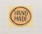 Наклейка «Hand made», круглая, d=4 см, 50 шт. - фото 13830