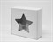 Коробка подарочная с окошком «Звезда», 25х25х10 см, белая У1208037 - фото 13854