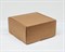 УЦЕНКА Коробка для посылок, 22х22х10 см, из плотного картона, крафт У0104275-УЦ - фото 14560 УЦЕНКА Коробка для посылок, 22х22х10 см, из плотного картона, крафт У0104275-УЦ - фото 14560