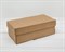 Коробка из плотного картона, 26х13х9 см, крышка-дно, крафт У0104283 - фото 14910