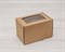 Коробка с окошком, 16х11х11 см, из плотного картона, крафт - фото 5495