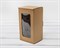 Коробка с окошком, 17х10х8 см, из плотного картона, крафт - фото 5818