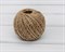 Шпагат джутовый (2 мм), 100 м У0550003 - фото 5846