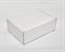 Коробка 20х15х7 см из плотного картона, белая - фото 9689