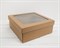 Коробка с окошком, 30х30х12 см, крышка-дно, крафт - фото 9864